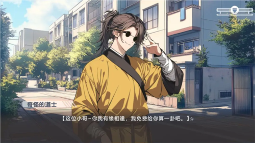 女子校园模拟器