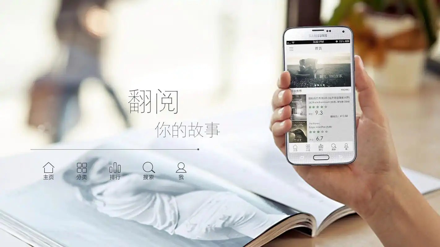 凡文阅读app合集