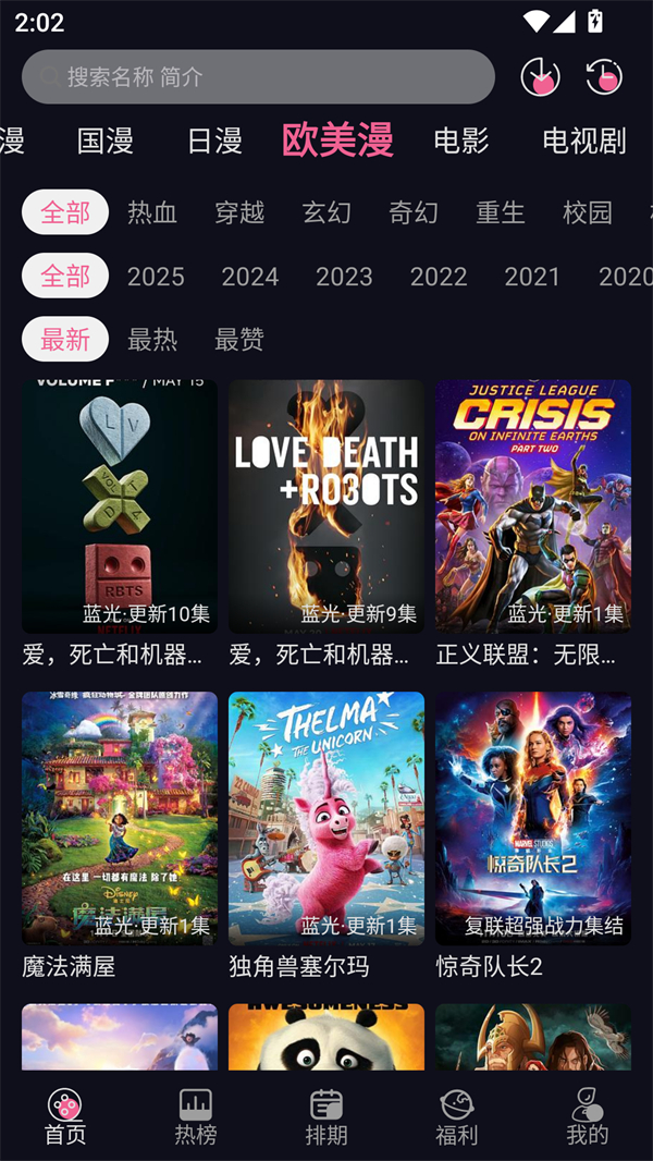 女子校园模拟器