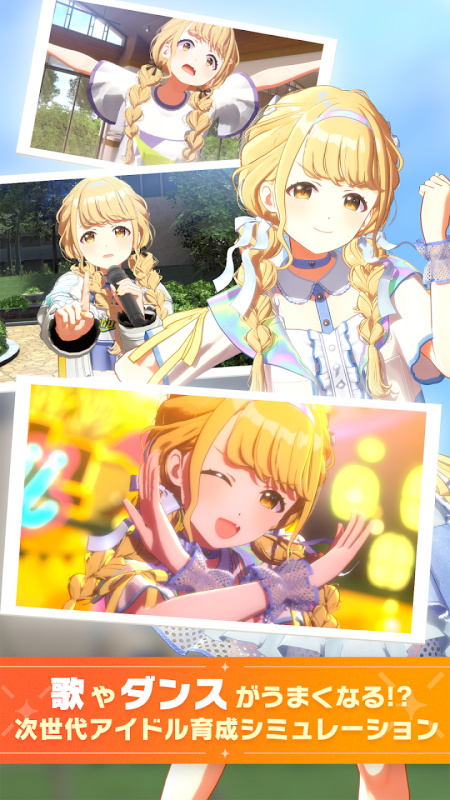 女子校园模拟器