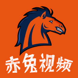 赤兔视频免广告3.0.0