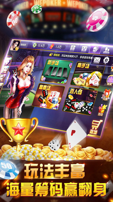 金花牛牛三公游戏最新版