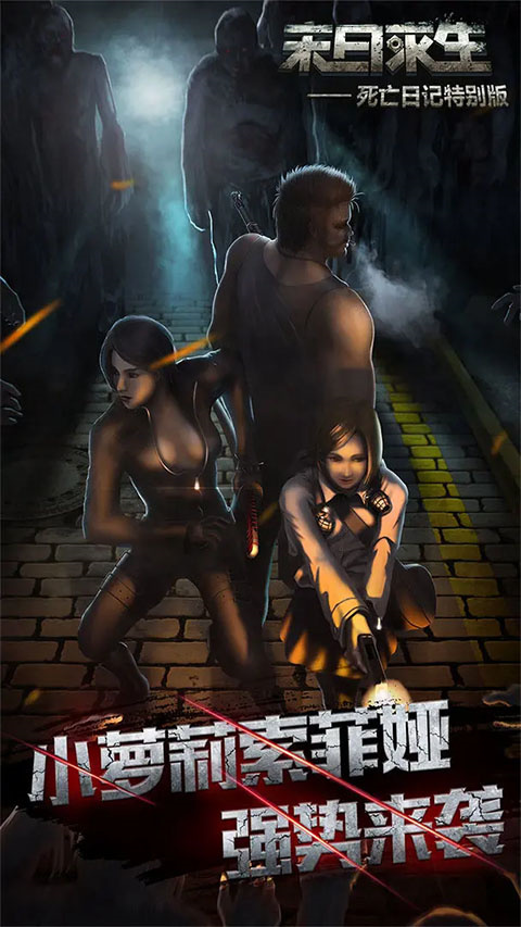 女子校园模拟器