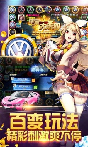 女子校园模拟器