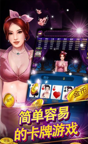 女子校园模拟器