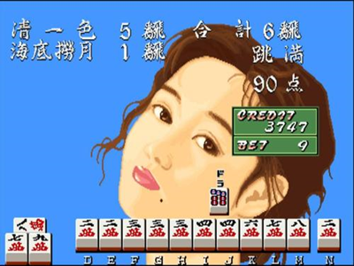 女子校园模拟器