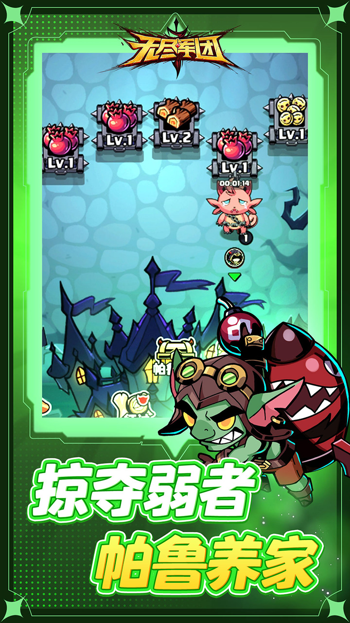 女子校园模拟器