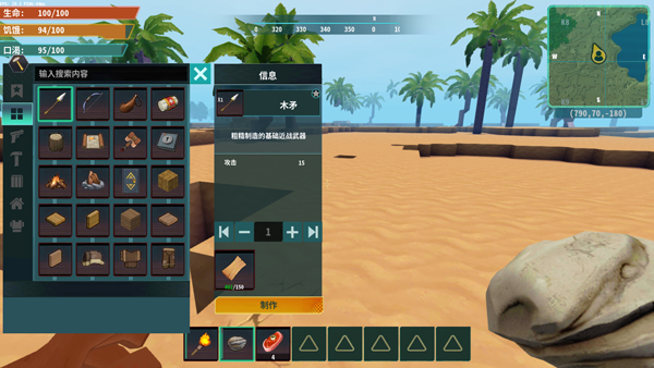 女子校园模拟器