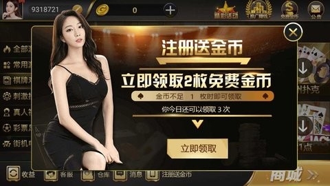 女子校园模拟器