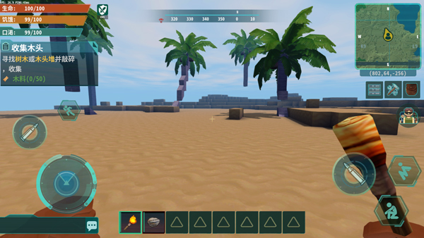 女子校园模拟器