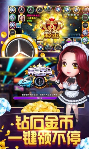 女子校园模拟器