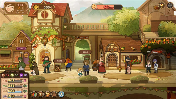 女子校园模拟器