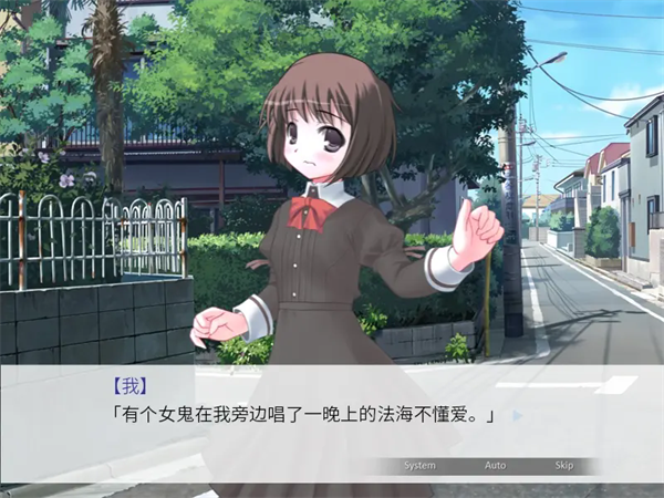 女子校园模拟器