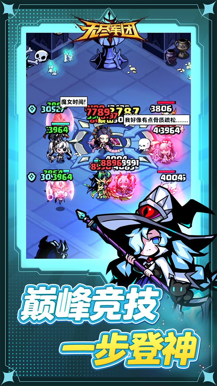 女子校园模拟器