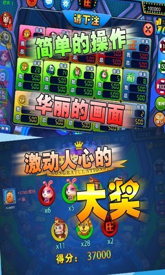 女子校园模拟器