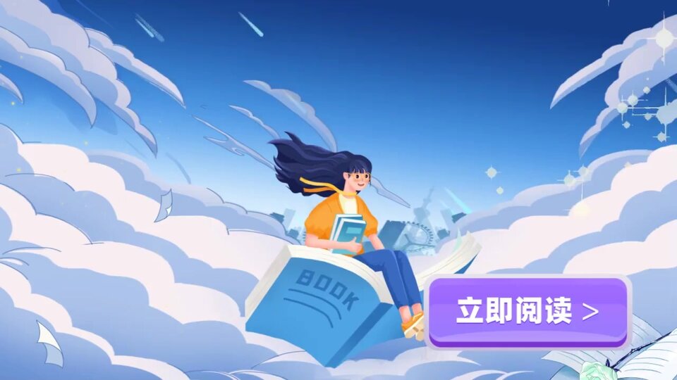 常读小说历史版本大全