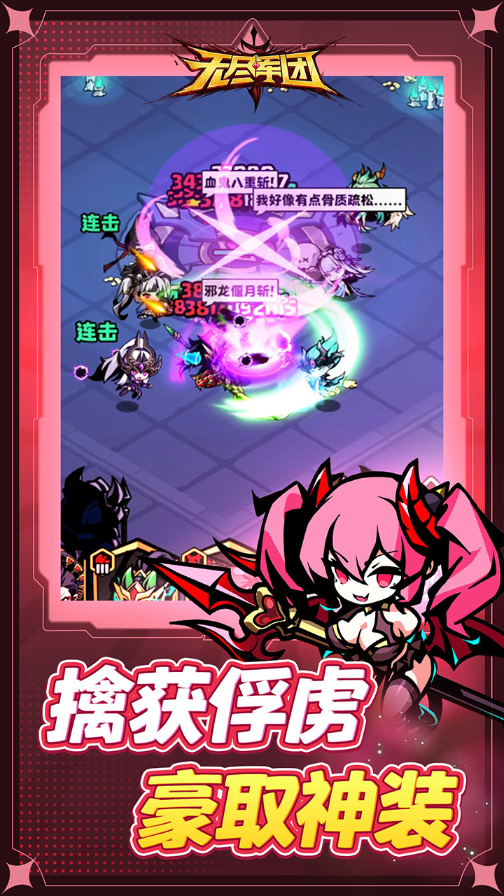 女子校园模拟器