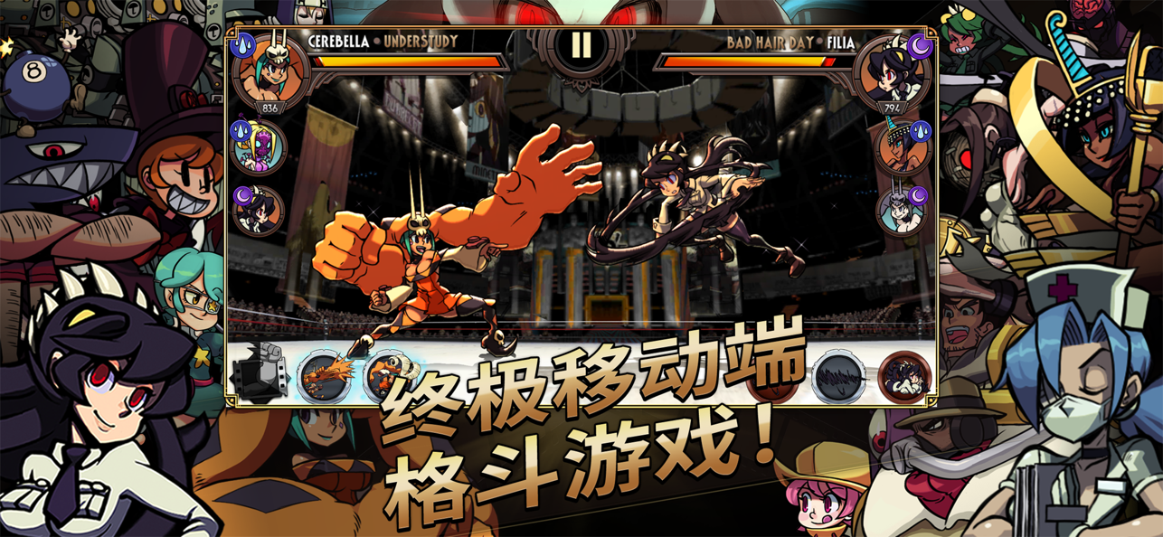 女子校园模拟器