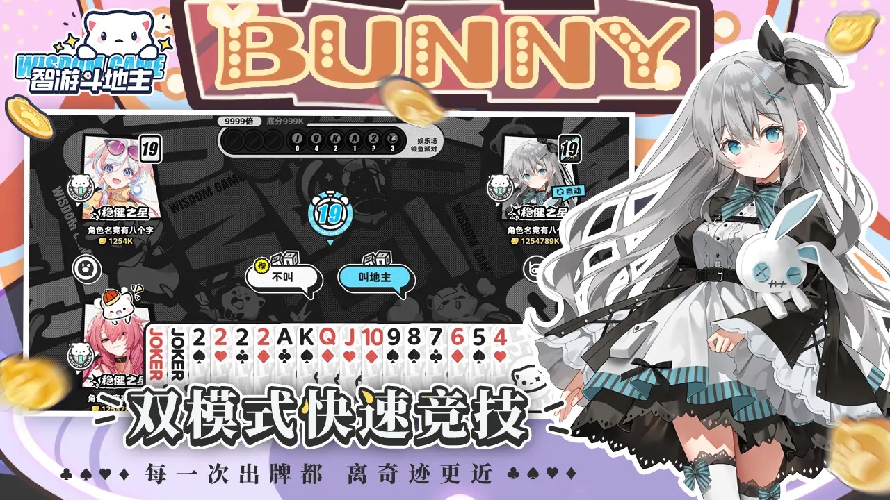 女子校园模拟器