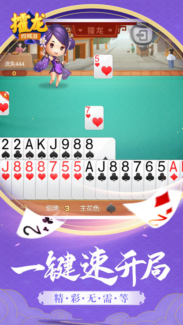 女子校园模拟器