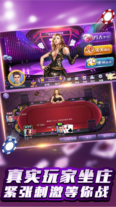 单机金花三张牌手机版