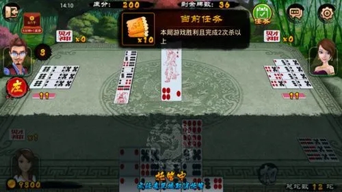 女子校园模拟器