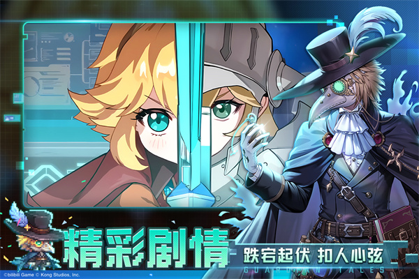 女子校园模拟器