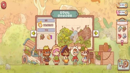 女子校园模拟器