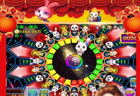 街机飞禽走兽森林舞会电玩城免费