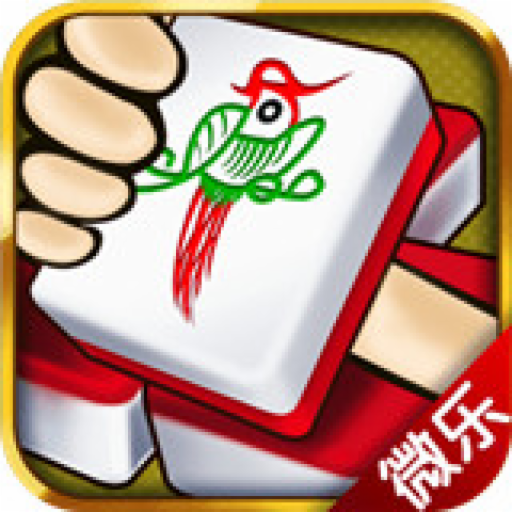 贵阳捉鸡和黑八冲锋鸡麻将 v1.5.9
