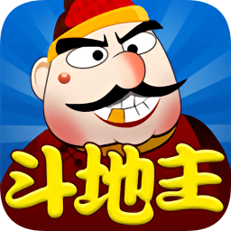 六月单机斗地主旧版1.3