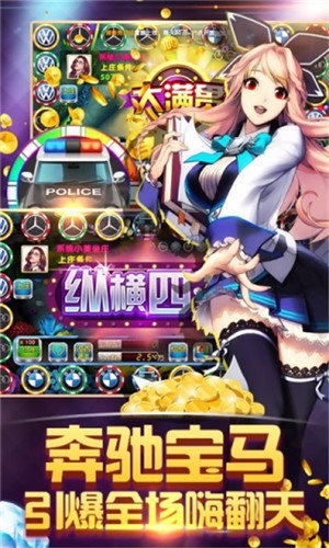 女子校园模拟器