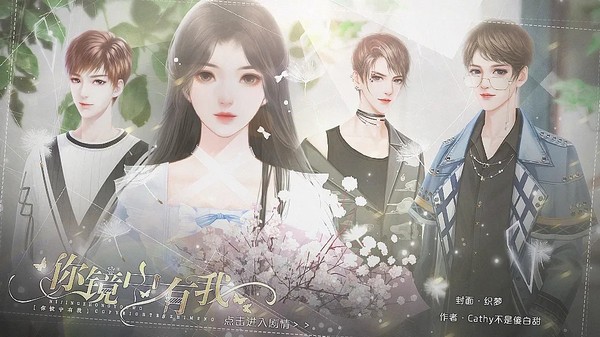 女子校园模拟器