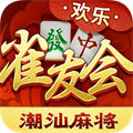 雀友会潮汕麻将 7.9.0