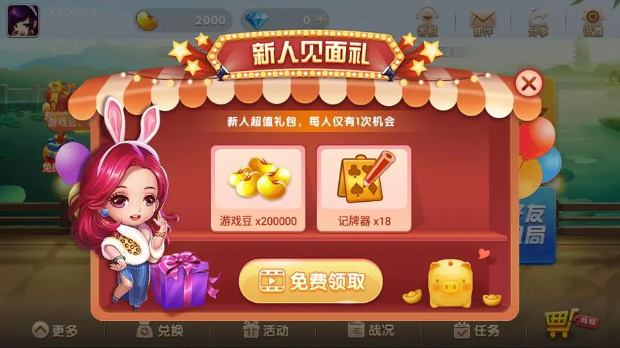 女子校园模拟器