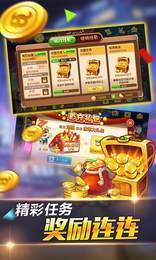 多人斗牛牛软件