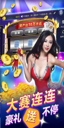 女子校园模拟器