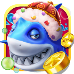 真人街机捕鱼千炮版版本