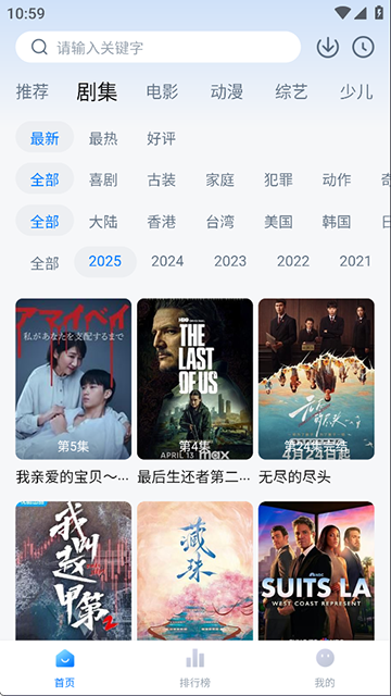 女子校园模拟器