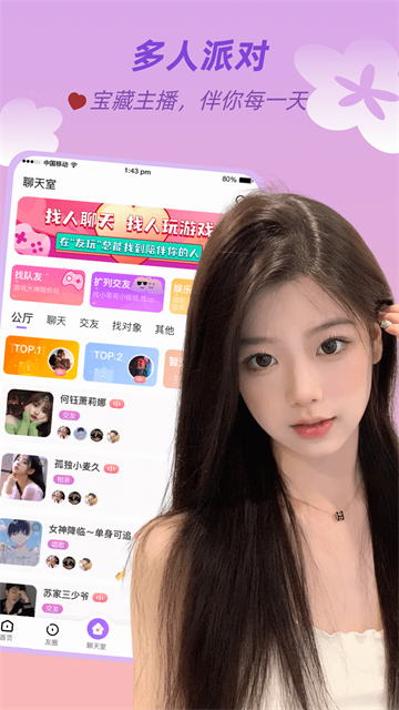 女子校园模拟器