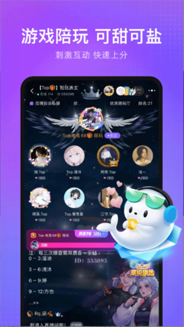 女子校园模拟器