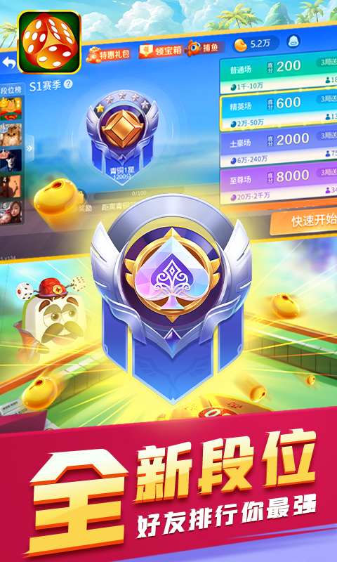 吉祥麻将填大坑