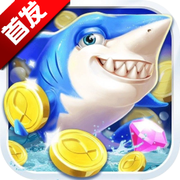 同城游美女捕鱼 v5.1