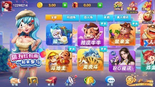 女子校园模拟器