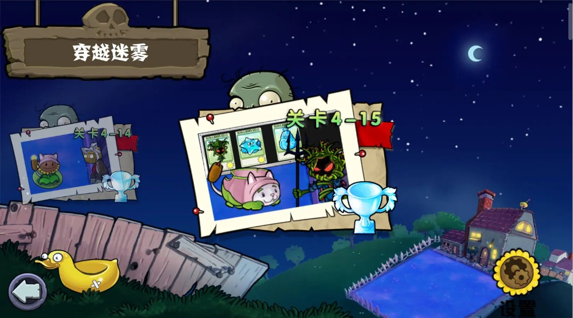 女子校园模拟器