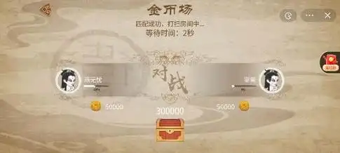 标枪王者无限资源