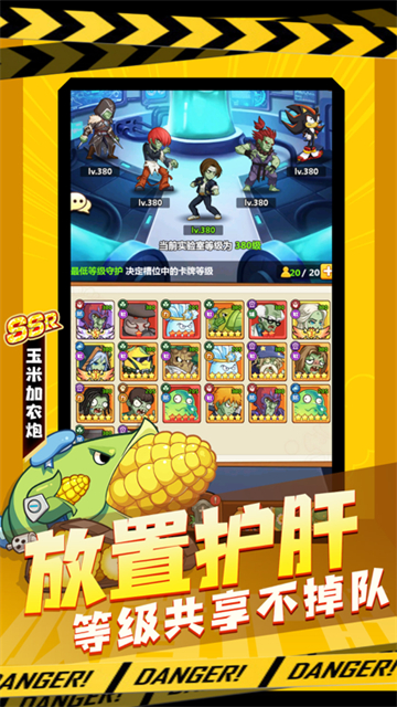 女子校园模拟器