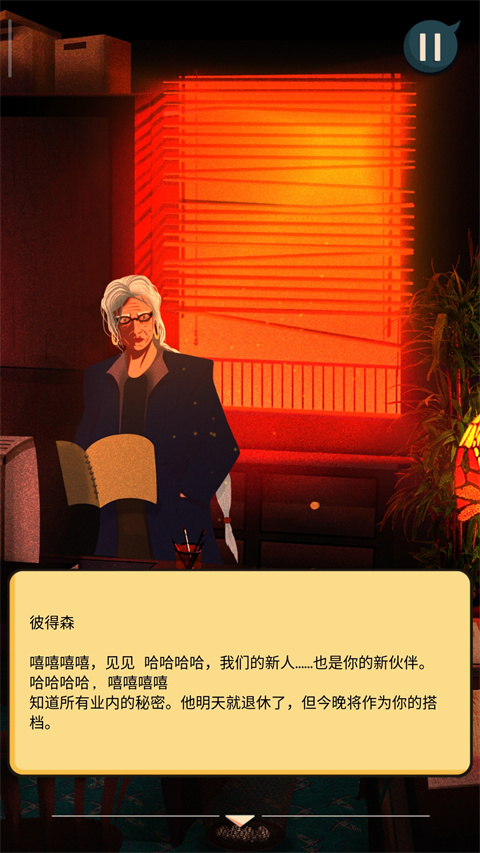 女子校园模拟器