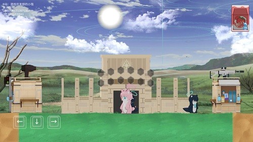 女子校园模拟器