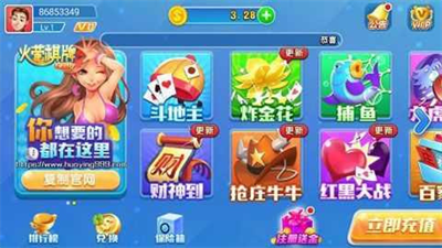 女子校园模拟器